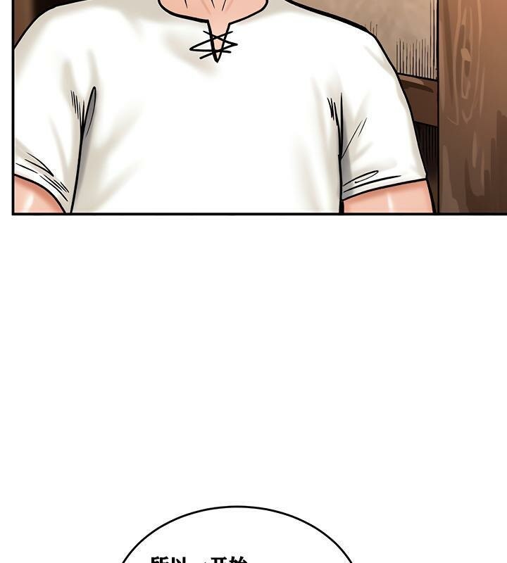 重生士兵的雌性征服日誌!第5话