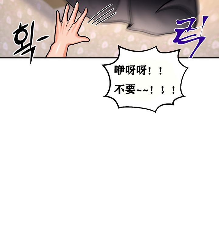 重生士兵的雌性征服日誌!第5话