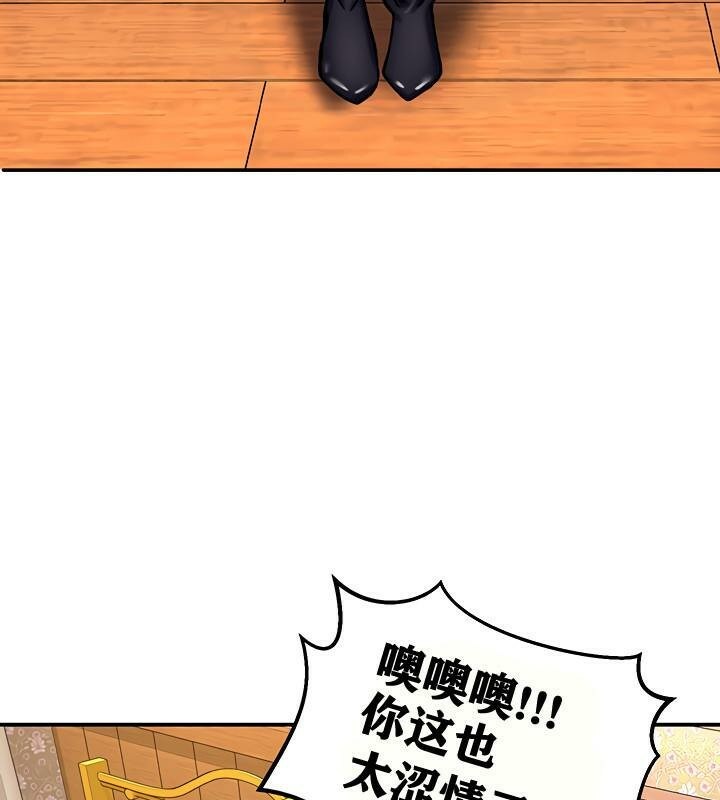 重生士兵的雌性征服日誌!第5话