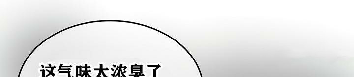 重生士兵的雌性征服日誌!第5话