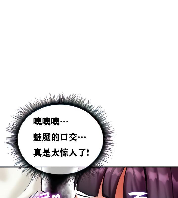 重生士兵的雌性征服日誌!第6话