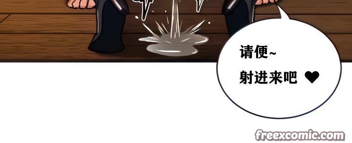 重生士兵的雌性征服日誌!第6话