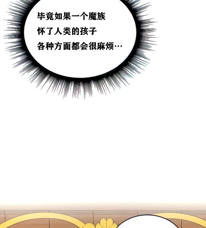 重生士兵的雌性征服日誌!第6话