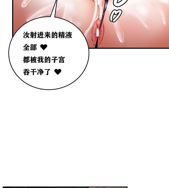 重生士兵的雌性征服日誌!第6话