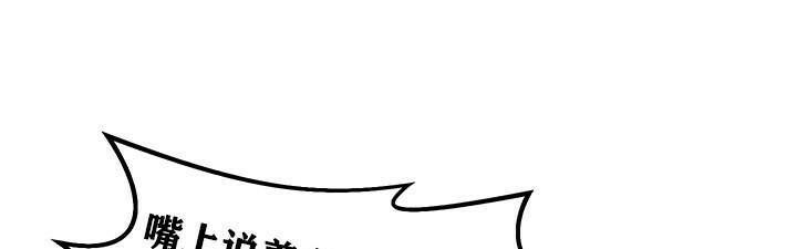 重生士兵的雌性征服日誌!第6话