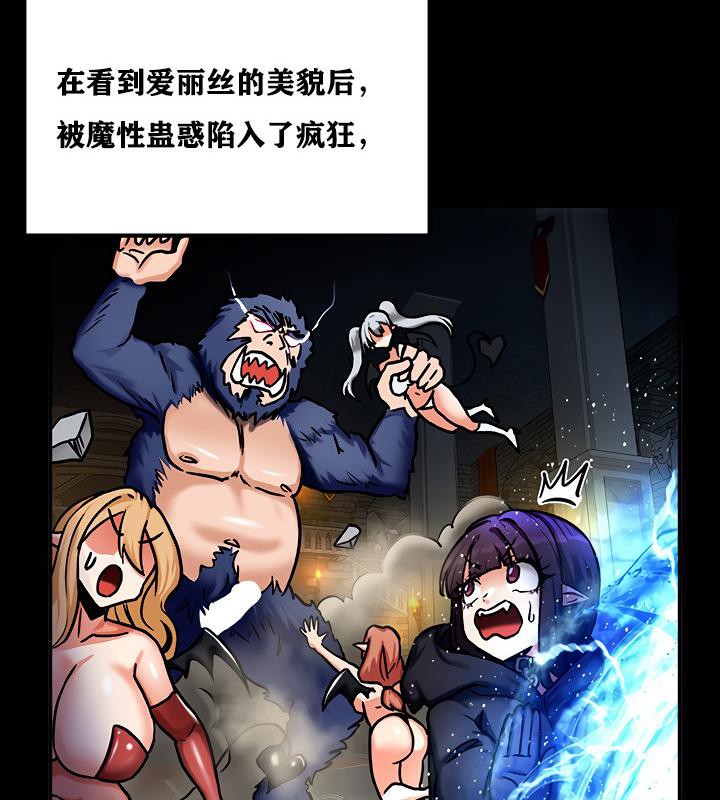 重生士兵的雌性征服日誌!第6话