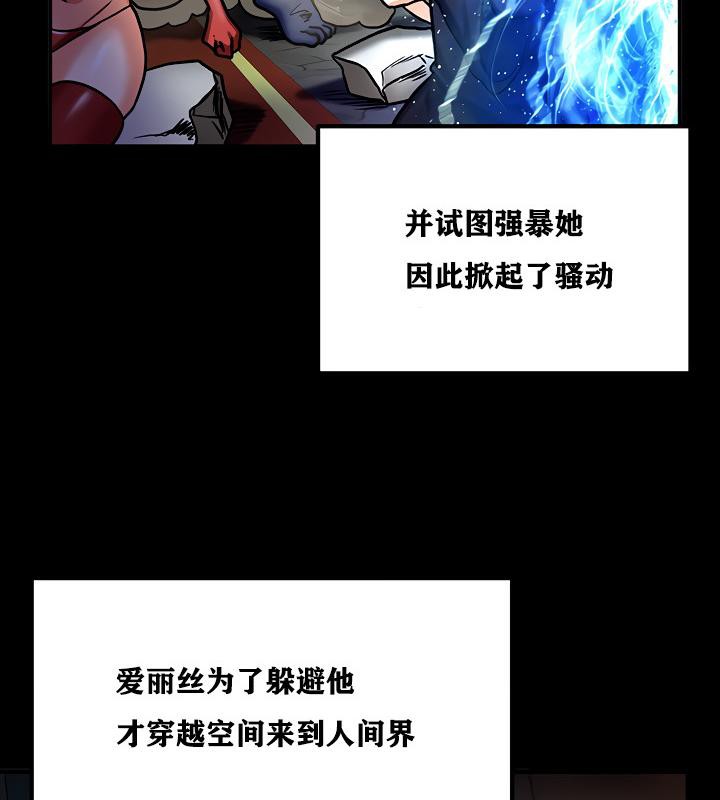 重生士兵的雌性征服日誌!第6话