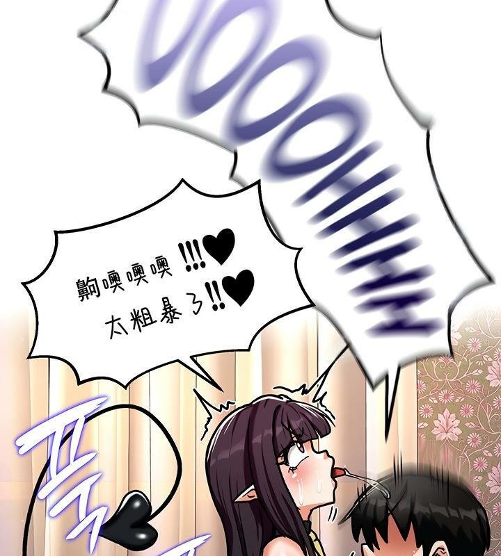 重生士兵的雌性征服日誌!第6话