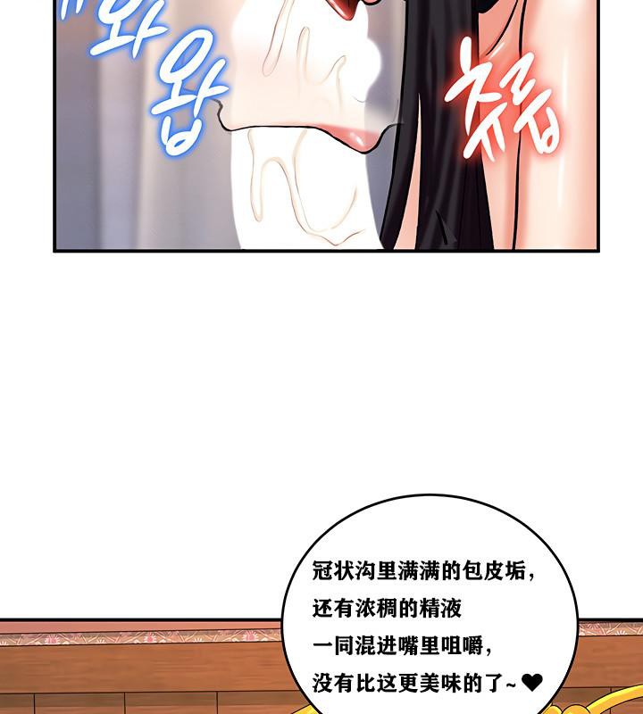 重生士兵的雌性征服日誌!第6话