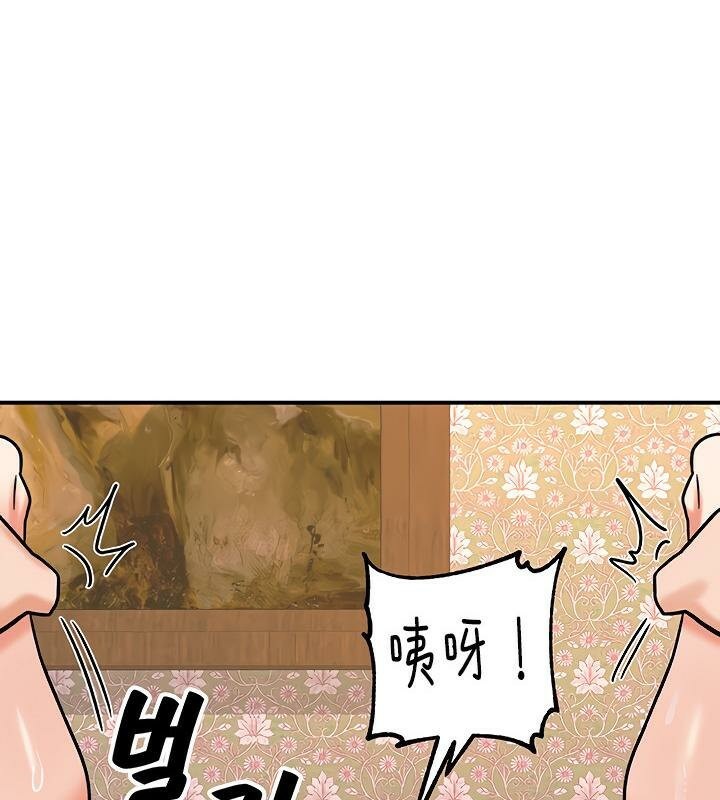 重生士兵的雌性征服日誌!第6话