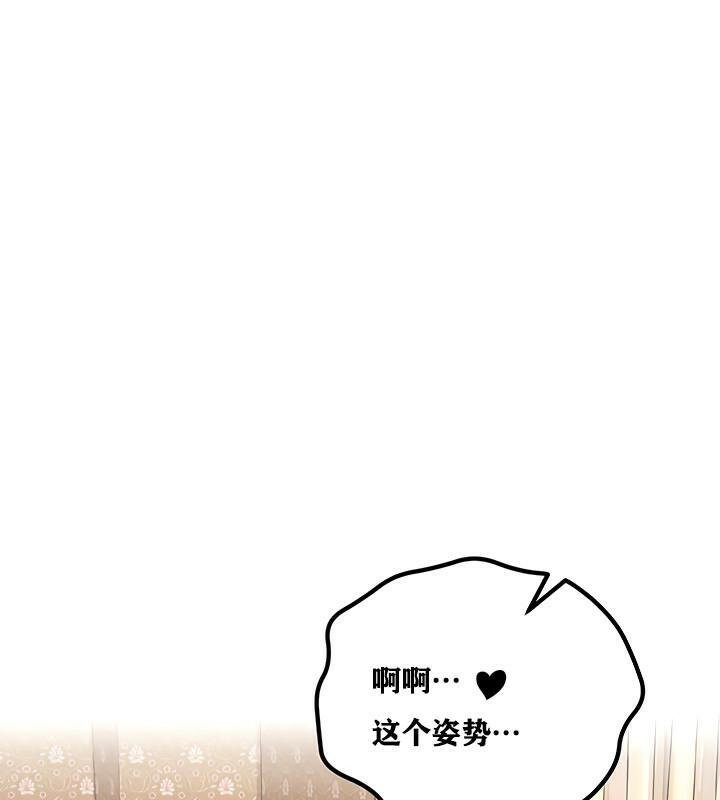 重生士兵的雌性征服日誌!第7话