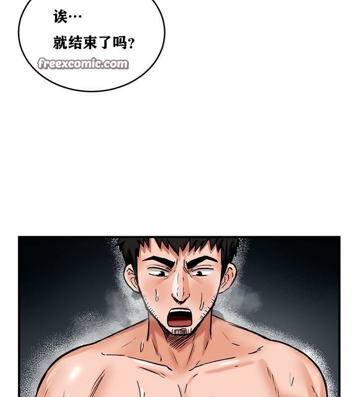 重生士兵的雌性征服日誌!第7话