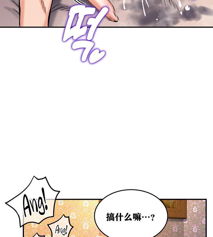 重生士兵的雌性征服日誌!第7话