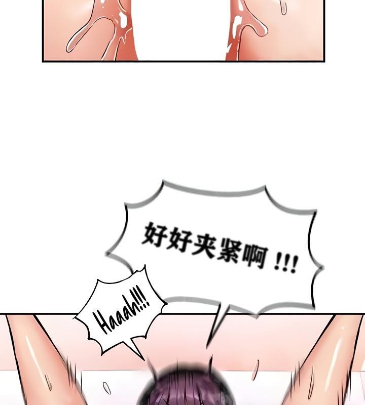 重生士兵的雌性征服日誌!第8话