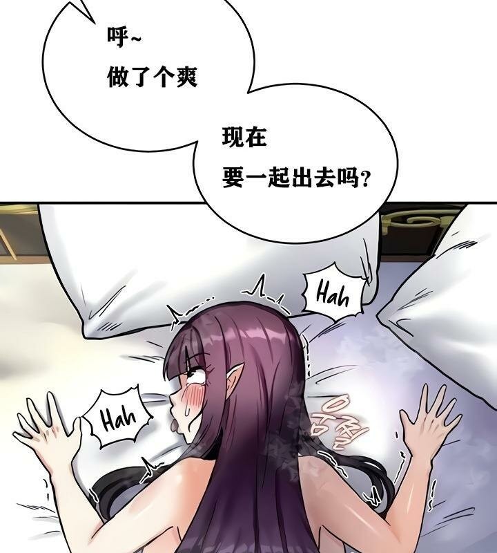 重生士兵的雌性征服日誌!第8话