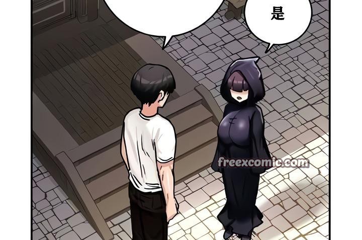 重生士兵的雌性征服日誌!第8话