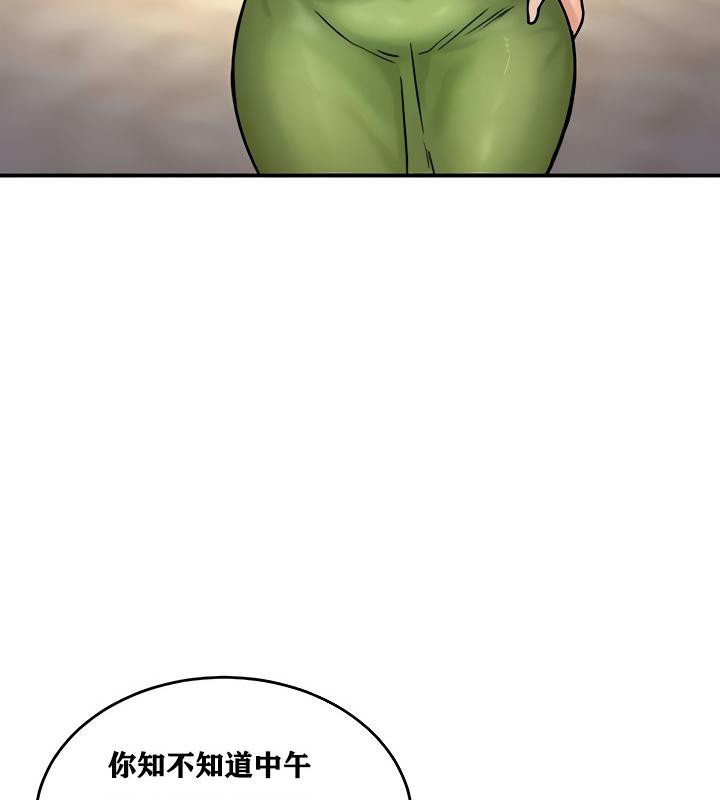 重生士兵的雌性征服日誌!第8话