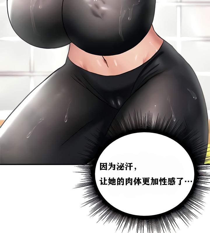 重生士兵的雌性征服日誌!第8话