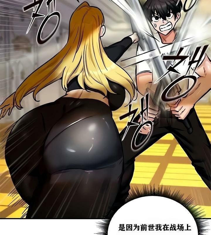 重生士兵的雌性征服日誌!第9话