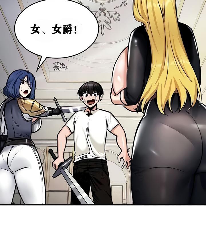 重生士兵的雌性征服日誌!第9话