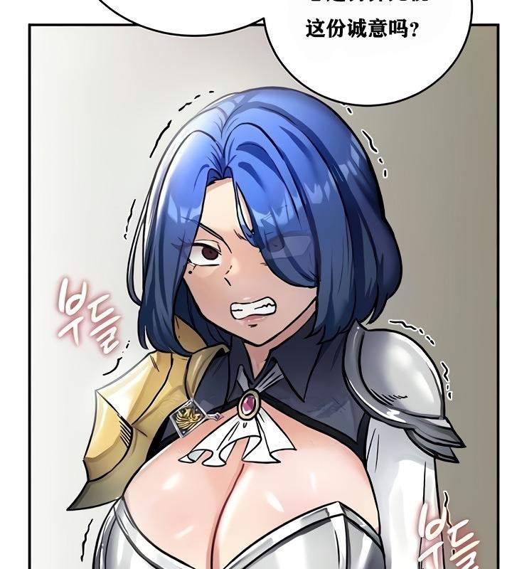 重生士兵的雌性征服日誌!第9话