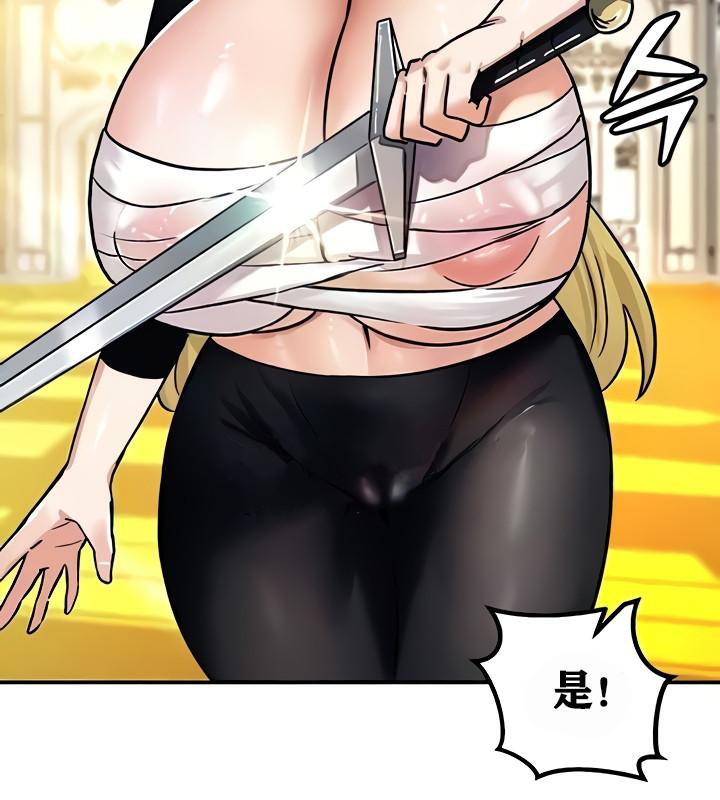 重生士兵的雌性征服日誌!第9话