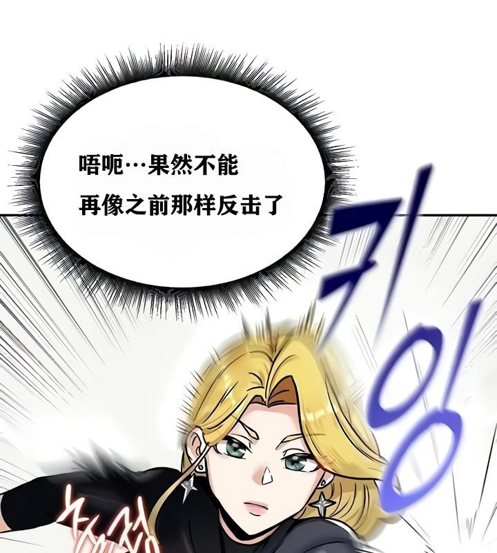 重生士兵的雌性征服日誌!第9话