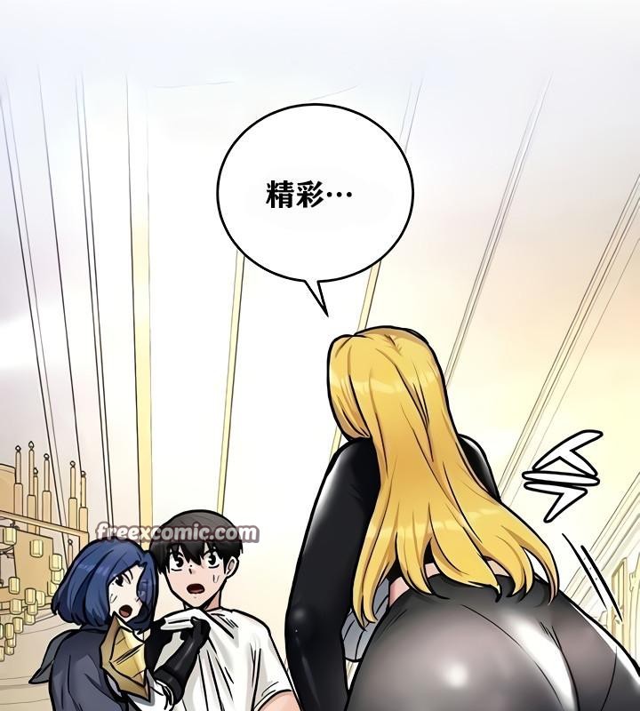 重生士兵的雌性征服日誌!第9话