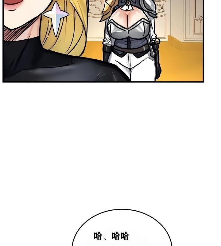 重生士兵的雌性征服日誌!第9话