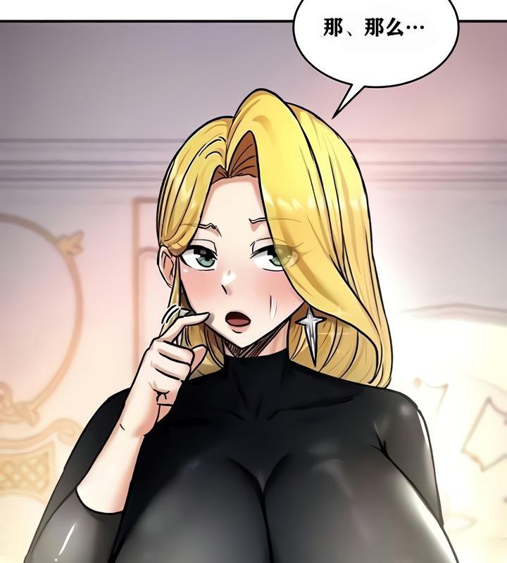 重生士兵的雌性征服日誌!第9话