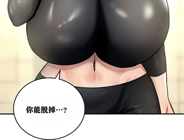 重生士兵的雌性征服日誌!第9话