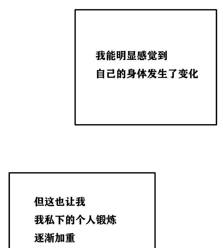 重生士兵的雌性征服日誌!第9话