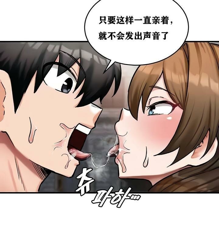 重生士兵的雌性征服日誌!第10话