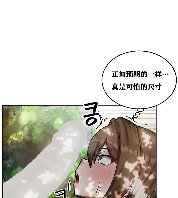 重生士兵的雌性征服日誌!第10话