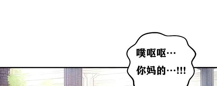 重生士兵的雌性征服日誌!第10话