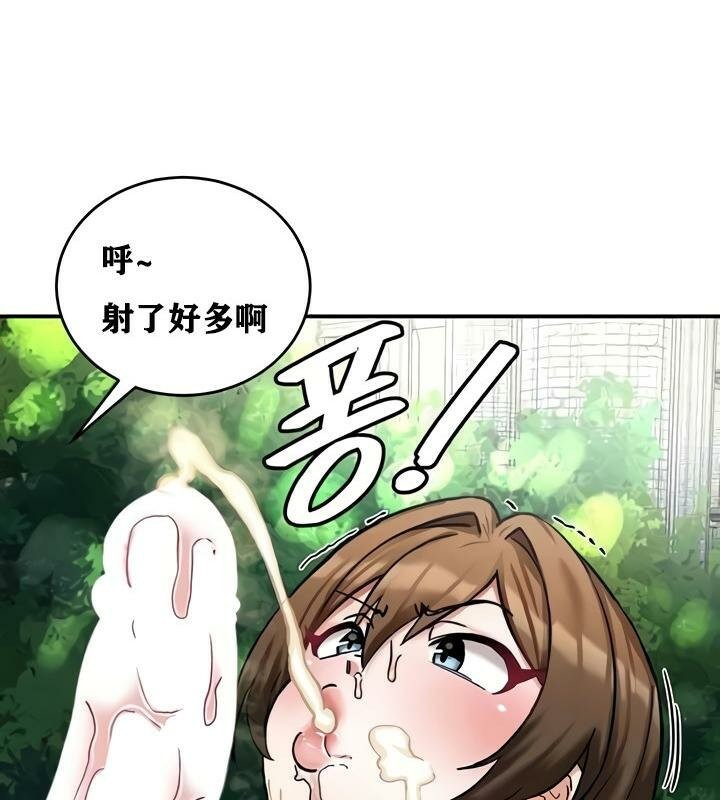 重生士兵的雌性征服日誌!第10话