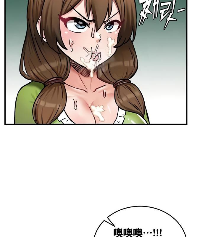 重生士兵的雌性征服日誌!第10话