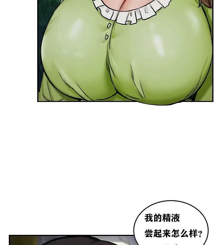 重生士兵的雌性征服日誌!第10话