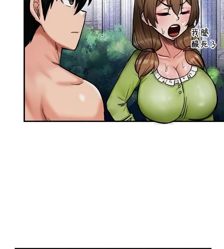 重生士兵的雌性征服日誌!第10话