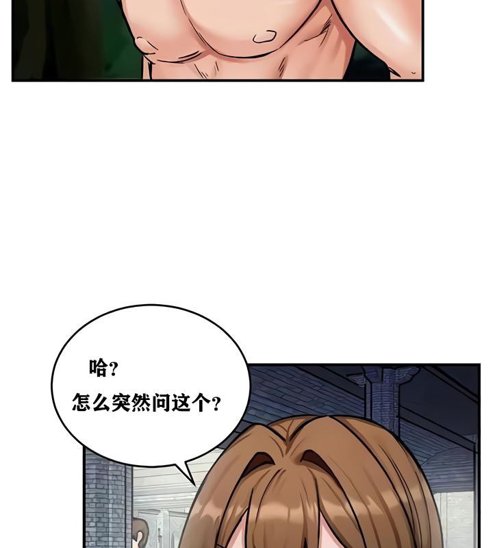 重生士兵的雌性征服日誌!第10话