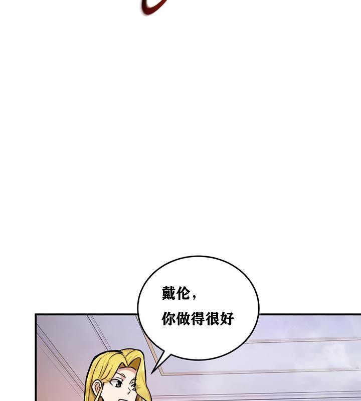 重生士兵的雌性征服日誌!第10话