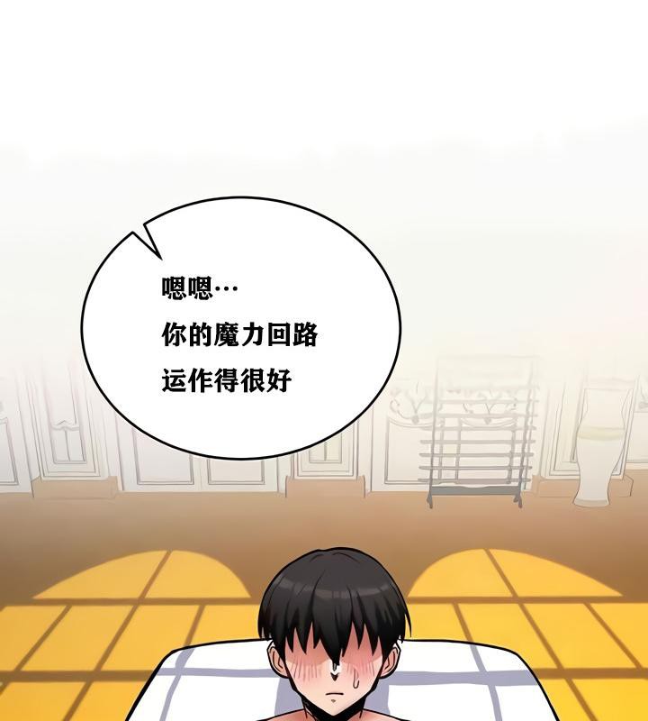 重生士兵的雌性征服日誌!第10话