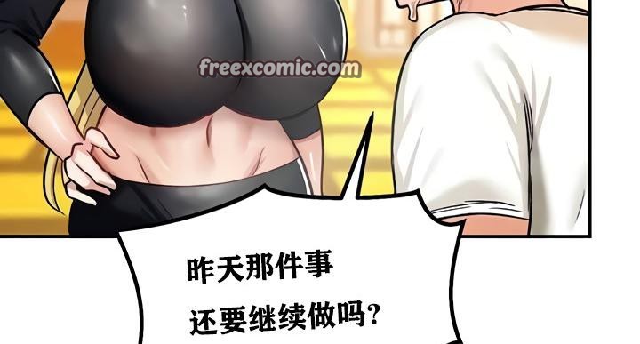 重生士兵的雌性征服日誌!第10话