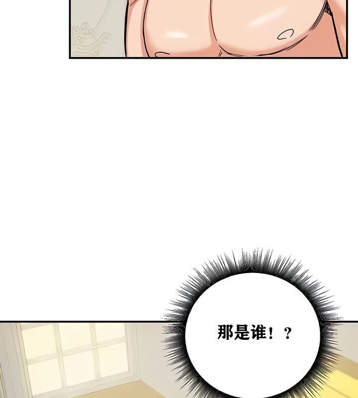 重生士兵的雌性征服日誌!第10话