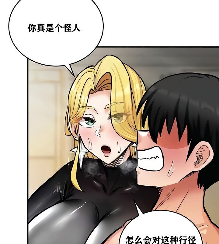 重生士兵的雌性征服日誌!第11话