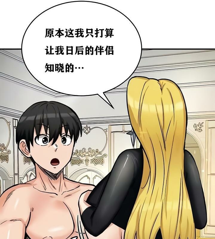 重生士兵的雌性征服日誌!第11话