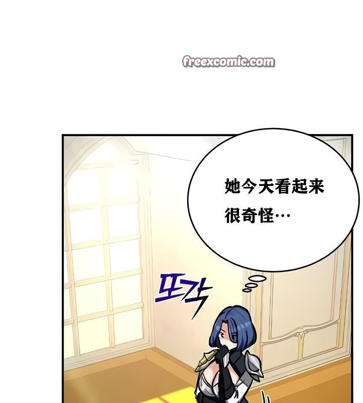 重生士兵的雌性征服日誌!第11话