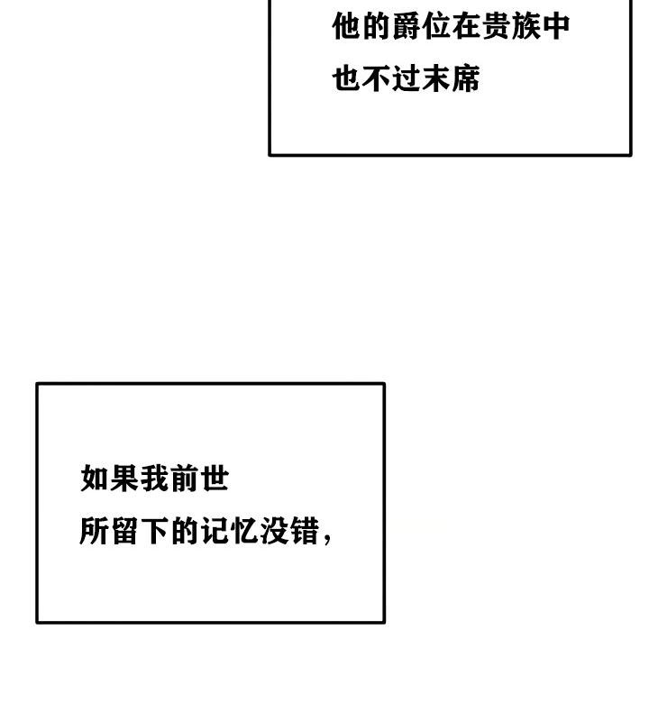 重生士兵的雌性征服日誌!第11话