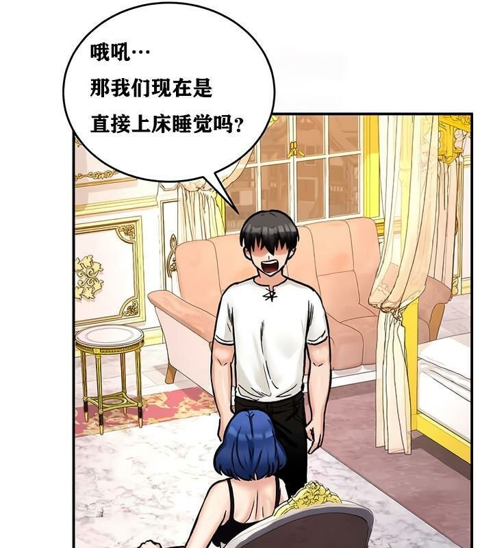 重生士兵的雌性征服日誌!第12话