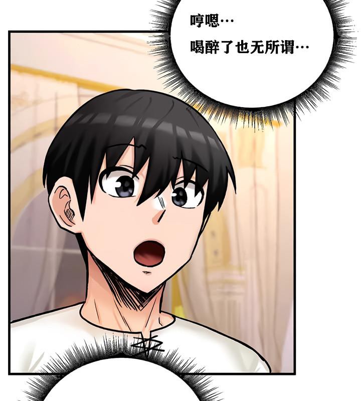 重生士兵的雌性征服日誌!第12话